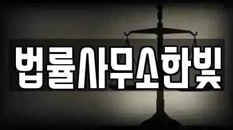 5개의 전남 여수 종화동 개인회생 정보 5개의 전남 여수 종화동 개인회생 정보