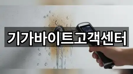 전북 금붕동 배수구 뚫음 1곳 지도 빠르게