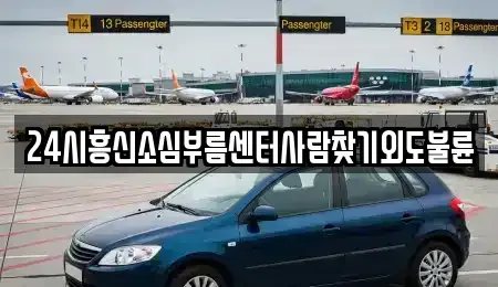 경상남도 통영시 당동 렌트카,단기렌트카,장기렌트카,중고차,중고차매매,중고차매입