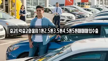 광주 광산구 선동 단기렌트카,중고차매입,중고차매매,중고차,렌트카,장기렌트카