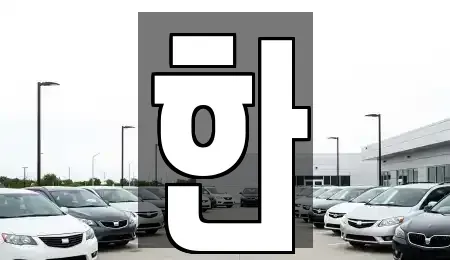 충남 서천군 마서면 렌트카 전문 한